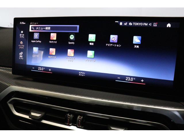 ３シリーズ ３２０ｄ　ｘＤｒｉｖｅＭスポーツエディションシャドー　ＢＭＷ認定中古車　車線逸脱警告　衝突軽減ブレーキ　アクティブクルーズコントロール　１９インチアルミホイール　ＬＥＤヘッドライト（40枚目）