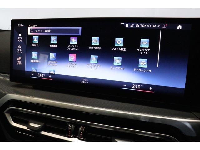 ３シリーズ ３２０ｄ　ｘＤｒｉｖｅＭスポーツエディションシャドー　ＢＭＷ認定中古車　車線逸脱警告　衝突軽減ブレーキ　アクティブクルーズコントロール　１９インチアルミホイール　ＬＥＤヘッドライト（41枚目）