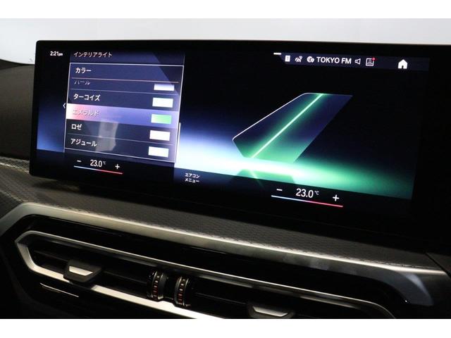 ３シリーズ ３２０ｄ　ｘＤｒｉｖｅＭスポーツエディションシャドー　ＢＭＷ認定中古車　車線逸脱警告　衝突軽減ブレーキ　アクティブクルーズコントロール　１９インチアルミホイール　ＬＥＤヘッドライト（42枚目）