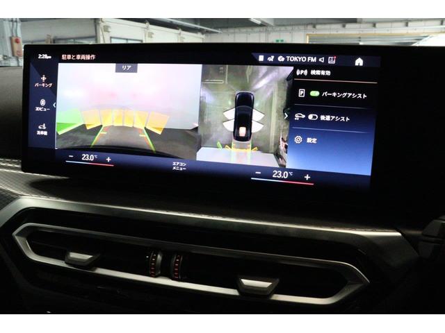 ３シリーズ ３２０ｄ　ｘＤｒｉｖｅＭスポーツエディションシャドー　ＢＭＷ認定中古車　車線逸脱警告　衝突軽減ブレーキ　アクティブクルーズコントロール　１９インチアルミホイール　ＬＥＤヘッドライト（46枚目）