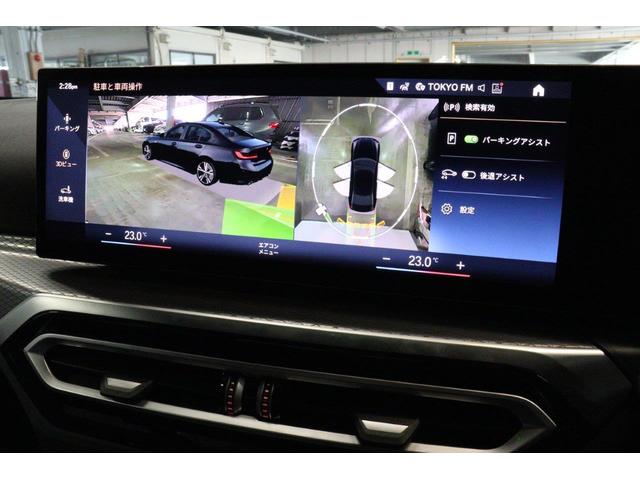 ３シリーズ ３２０ｄ　ｘＤｒｉｖｅＭスポーツエディションシャドー　ＢＭＷ認定中古車　車線逸脱警告　衝突軽減ブレーキ　アクティブクルーズコントロール　１９インチアルミホイール　ＬＥＤヘッドライト（47枚目）