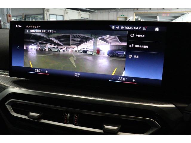 ３シリーズ ３２０ｄ　ｘＤｒｉｖｅＭスポーツエディションシャドー　ＢＭＷ認定中古車　車線逸脱警告　衝突軽減ブレーキ　アクティブクルーズコントロール　１９インチアルミホイール　ＬＥＤヘッドライト（49枚目）