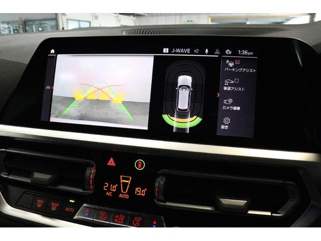 ３シリーズ ３１８ｉツーリング　Ｍスポーツ　ＢＭＷ認定中古車（43枚目）