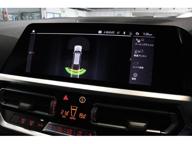 ３シリーズ ３１８ｉツーリング　Ｍスポーツ　ＢＭＷ認定中古車（44枚目）