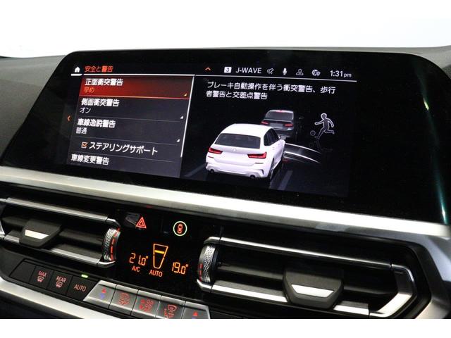 ３シリーズ ３１８ｉツーリング　Ｍスポーツ　ＢＭＷ認定中古車（47枚目）