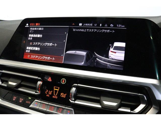 ３シリーズ ３１８ｉツーリング　Ｍスポーツ　ＢＭＷ認定中古車（48枚目）