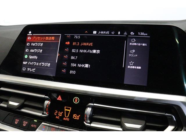 ３シリーズ ３１８ｉツーリング　Ｍスポーツ　ＢＭＷ認定中古車（50枚目）