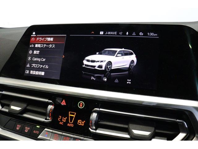 ３シリーズ ３１８ｉツーリング　Ｍスポーツ　ＢＭＷ認定中古車（51枚目）