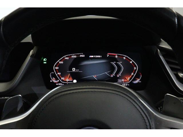 １シリーズ Ｍ１３５ｉ　ｘＤｒｉｖｅ　ＢＭＷ認定中古車　車線逸脱警告　衝突軽減ブレーキ　マグマレッドレザーシート　アクティブクルーズコントロール　１８インチアルミ（23枚目）