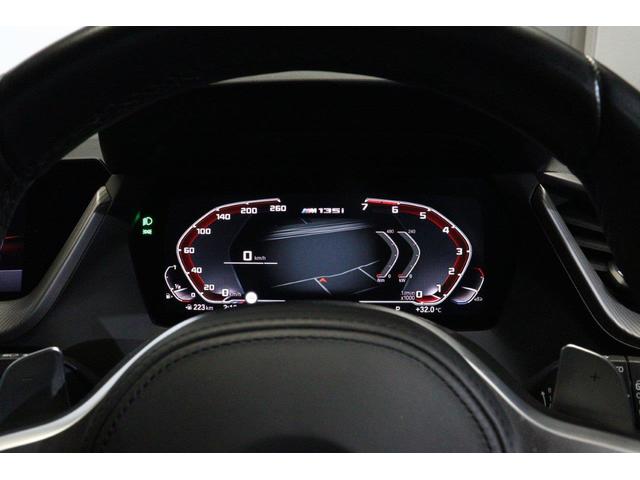 １シリーズ Ｍ１３５ｉ　ｘＤｒｉｖｅ　ＢＭＷ認定中古車　車線逸脱警告　衝突軽減ブレーキ　マグマレッドレザーシート　アクティブクルーズコントロール　１８インチアルミ（24枚目）
