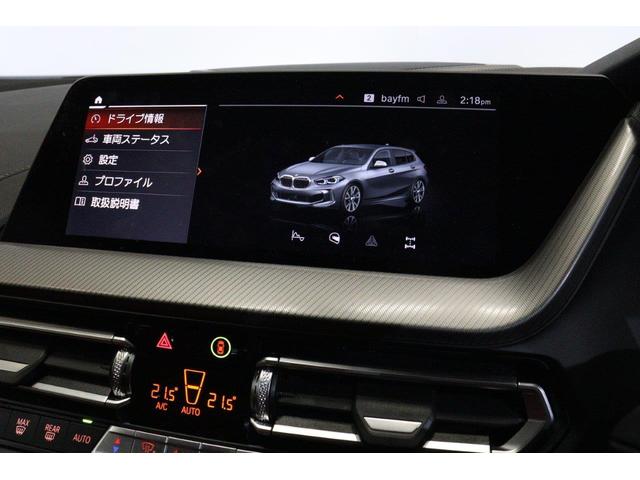 １シリーズ Ｍ１３５ｉ　ｘＤｒｉｖｅ　ＢＭＷ認定中古車　車線逸脱警告　衝突軽減ブレーキ　マグマレッドレザーシート　アクティブクルーズコントロール　１８インチアルミ（38枚目）