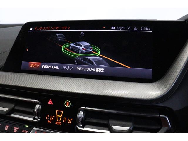 １シリーズ Ｍ１３５ｉ　ｘＤｒｉｖｅ　ＢＭＷ認定中古車　車線逸脱警告　衝突軽減ブレーキ　マグマレッドレザーシート　アクティブクルーズコントロール　１８インチアルミ（40枚目）