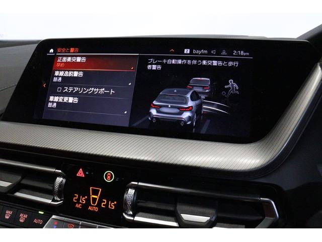 １シリーズ Ｍ１３５ｉ　ｘＤｒｉｖｅ　ＢＭＷ認定中古車　車線逸脱警告　衝突軽減ブレーキ　マグマレッドレザーシート　アクティブクルーズコントロール　１８インチアルミ（41枚目）
