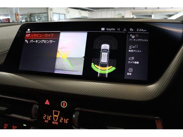 １シリーズ Ｍ１３５ｉ　ｘＤｒｉｖｅ　ＢＭＷ認定中古車　車線逸脱警告　衝突軽減ブレーキ　マグマレッドレザーシート　アクティブクルーズコントロール　１８インチアルミ（42枚目）