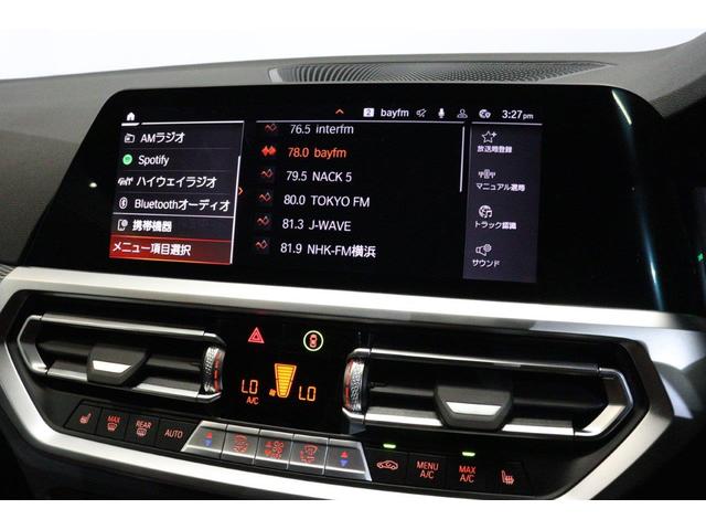 ４シリーズ ４２０ｉクーペ　Ｍスポーツ　ＢＭＷ認定中古車　車線逸脱警告　衝突軽減ブレーキ（22枚目）