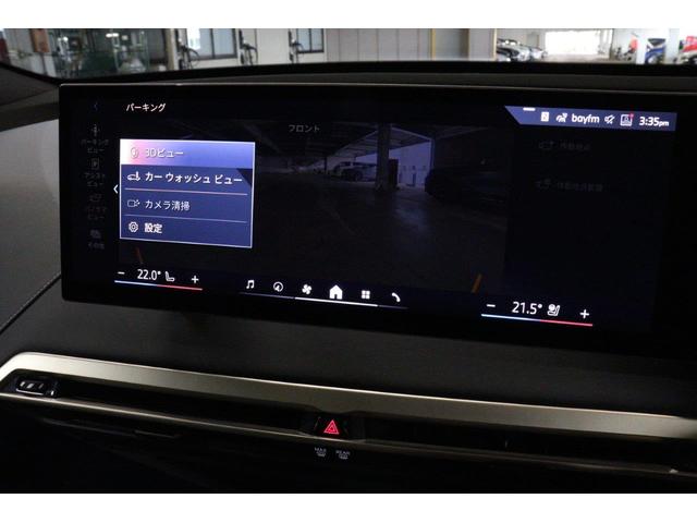 ｉＸ ｘＤｒｉｖｅ　５０　ＢＭＷ認定中古車　車線逸脱警告　衝突軽減ブレーキ（22枚目）
