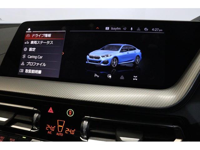 ２シリーズ ２１８ｉグランクーペ　Ｍスポーツ　ＢＭＷ認定中古車（41枚目）