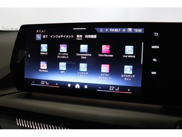 １シリーズ １２０ｄ　ハイラインパッケージ　ＢＭＷ認定中古車　車線逸脱警告　衝突軽減ブレーキ　ハイラインパッケージ　テクノロジーパッケージ（32枚目）