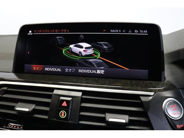 Ｘ３ ｘＤｒｉｖｅ　２０ｄ　Ｍスポーツハイラインパッケージ　ＢＭＷ認定中古車　車線逸脱警告　衝突軽減ブレーキ　セレクトパッケージ　ハイラインパッケージ（47枚目）