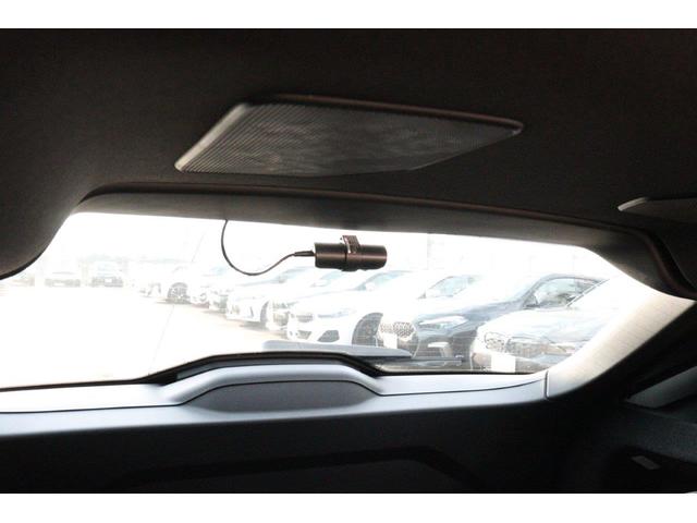 ３シリーズ ３２０ｄｘＤｒｉｖｅツーリングＭスポーツハイラインＰ　ＢＭＷ認定中古車　車線逸脱警告　衝突軽減ブレーキ　コニャックヴァーネスカレザー（32枚目）