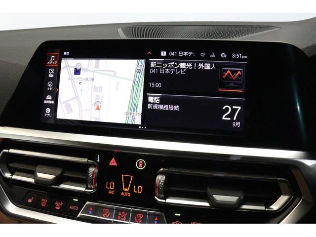 ３シリーズ ３２０ｄｘＤｒｉｖｅツーリングＭスポーツハイラインＰ　ＢＭＷ認定中古車　車線逸脱警告　衝突軽減ブレーキ　コニャックヴァーネスカレザー（35枚目）