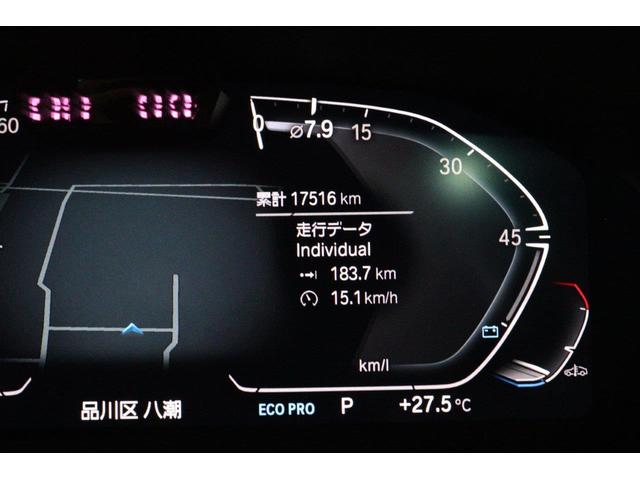 ３シリーズ ３２０ｄｘＤｒｉｖｅツーリングＭスポーツハイラインＰ　ＢＭＷ認定中古車　車線逸脱警告　衝突軽減ブレーキ　コニャックヴァーネスカレザー（59枚目）