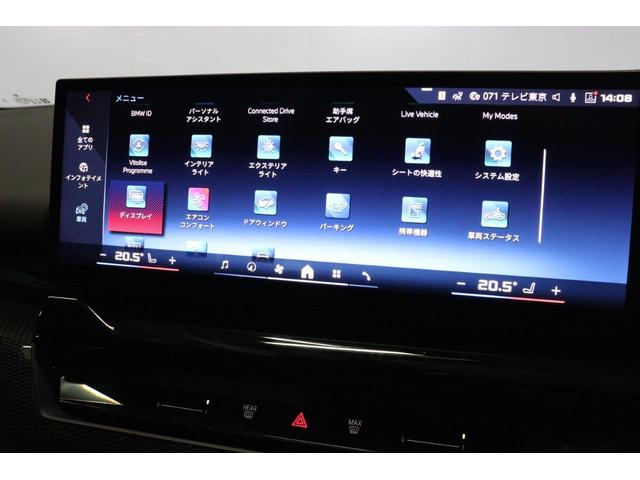 ｉ５ Ｍ６０　ｘＤｒｉｖｅ　ＢＭＷ認定中古車（54枚目）