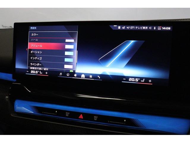 ｉ５ Ｍ６０　ｘＤｒｉｖｅ　ＢＭＷ認定中古車（57枚目）