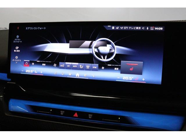 ｉ５ Ｍ６０　ｘＤｒｉｖｅ　ＢＭＷ認定中古車（58枚目）