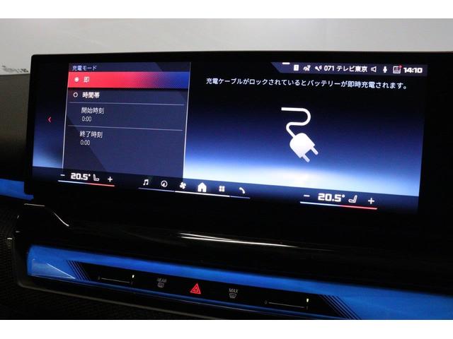 ｉ５ Ｍ６０　ｘＤｒｉｖｅ　ＢＭＷ認定中古車（60枚目）