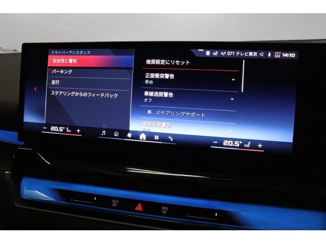 ｉ５ Ｍ６０　ｘＤｒｉｖｅ　ＢＭＷ認定中古車（61枚目）