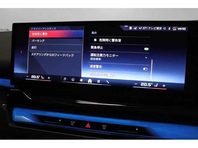 ｉ５ Ｍ６０　ｘＤｒｉｖｅ　ＢＭＷ認定中古車（63枚目）