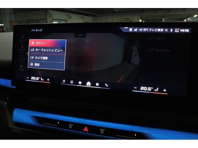 ｉ５ Ｍ６０　ｘＤｒｉｖｅ　ＢＭＷ認定中古車（64枚目）
