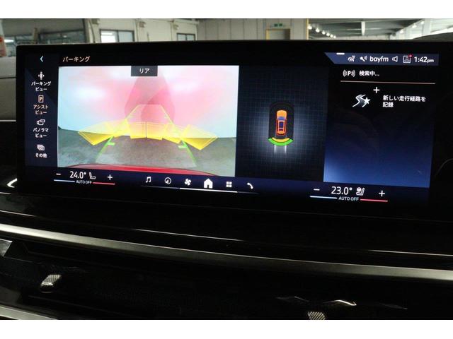 Ｘ７ ｘＤｒｉｖｅ　４０ｄ　ＢＭＷ認定中古車（58枚目）