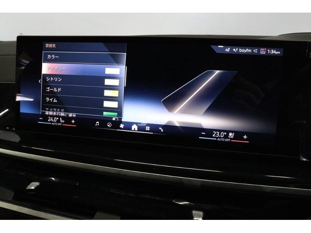 Ｘ７ ｘＤｒｉｖｅ　４０ｄ　ＢＭＷ認定中古車（66枚目）