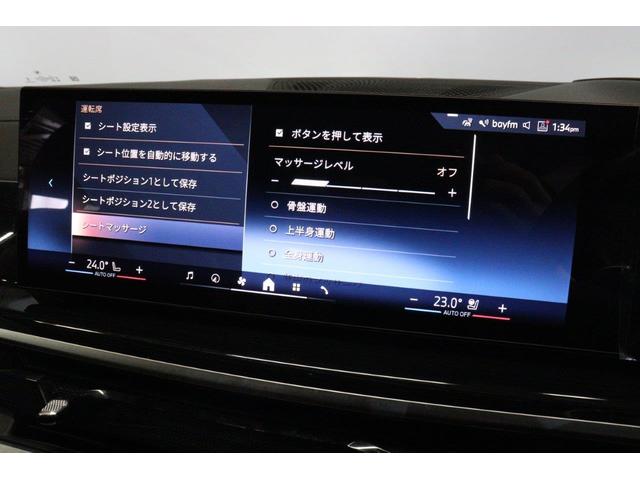 Ｘ７ ｘＤｒｉｖｅ　４０ｄ　ＢＭＷ認定中古車（68枚目）