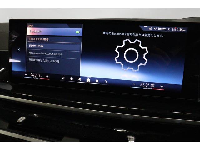 Ｘ７ ｘＤｒｉｖｅ　４０ｄ　ＢＭＷ認定中古車（69枚目）