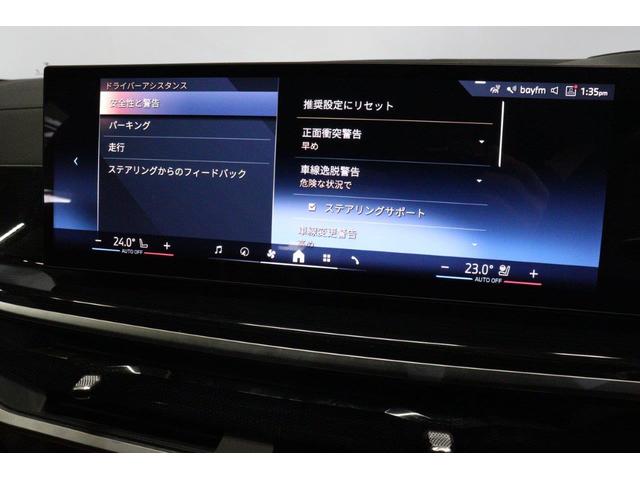 Ｘ７ ｘＤｒｉｖｅ　４０ｄ　ＢＭＷ認定中古車（70枚目）