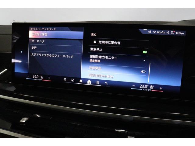 Ｘ７ ｘＤｒｉｖｅ　４０ｄ　ＢＭＷ認定中古車（72枚目）