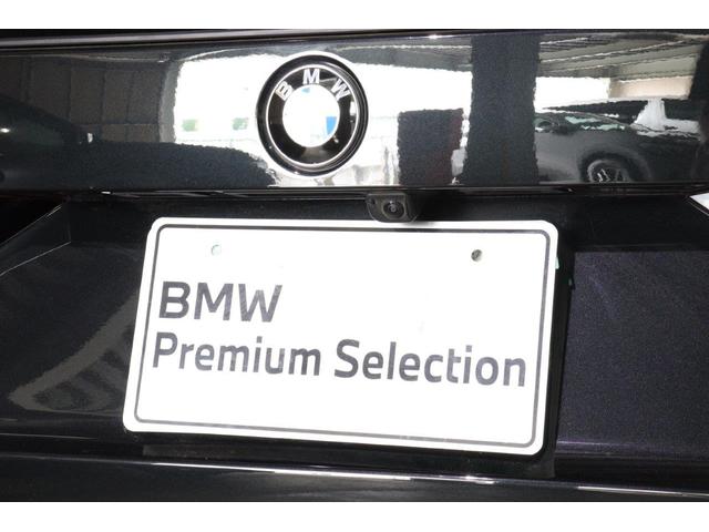 Ｘ１ ｘＤｒｉｖｅ　２０ｄ　Ｍスポーツ　ＢＭＷ認定中古車　車線逸脱警告　衝突軽減ブレーキ（11枚目）