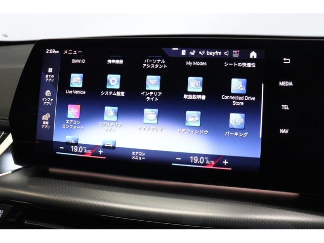 Ｘ１ ｘＤｒｉｖｅ　２０ｄ　Ｍスポーツ　ＢＭＷ認定中古車　車線逸脱警告　衝突軽減ブレーキ（39枚目）