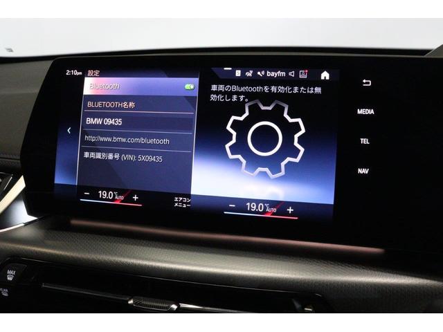 Ｘ１ ｘＤｒｉｖｅ　２０ｄ　Ｍスポーツ　ＢＭＷ認定中古車　車線逸脱警告　衝突軽減ブレーキ（40枚目）