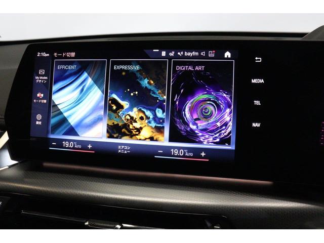 Ｘ１ ｘＤｒｉｖｅ　２０ｄ　Ｍスポーツ　ＢＭＷ認定中古車　車線逸脱警告　衝突軽減ブレーキ（42枚目）