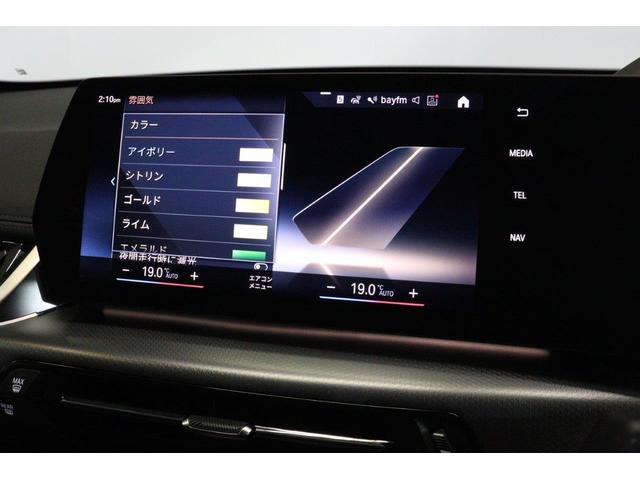 Ｘ１ ｘＤｒｉｖｅ　２０ｄ　Ｍスポーツ　ＢＭＷ認定中古車　車線逸脱警告　衝突軽減ブレーキ（43枚目）