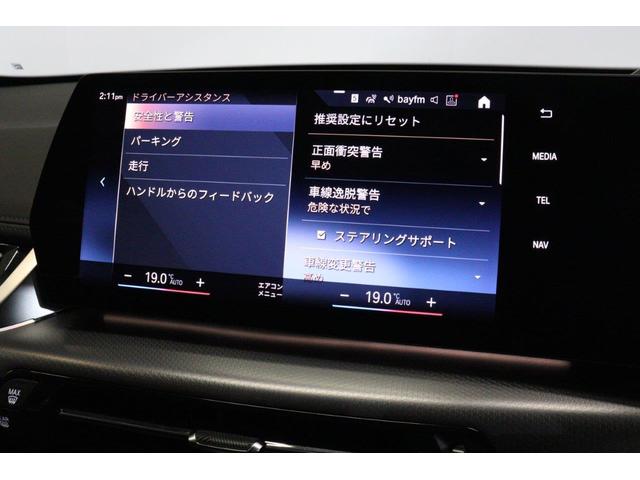 Ｘ１ ｘＤｒｉｖｅ　２０ｄ　Ｍスポーツ　ＢＭＷ認定中古車　車線逸脱警告　衝突軽減ブレーキ（45枚目）