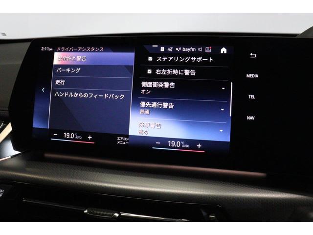 Ｘ１ ｘＤｒｉｖｅ　２０ｄ　Ｍスポーツ　ＢＭＷ認定中古車　車線逸脱警告　衝突軽減ブレーキ（46枚目）