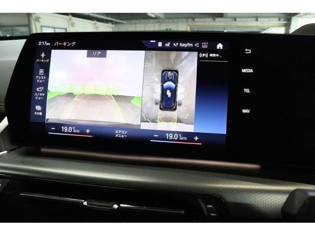 Ｘ１ ｘＤｒｉｖｅ　２０ｄ　Ｍスポーツ　ＢＭＷ認定中古車　車線逸脱警告　衝突軽減ブレーキ（48枚目）