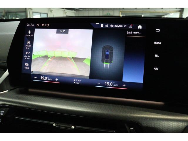 Ｘ１ ｘＤｒｉｖｅ　２０ｄ　Ｍスポーツ　ＢＭＷ認定中古車　車線逸脱警告　衝突軽減ブレーキ（49枚目）