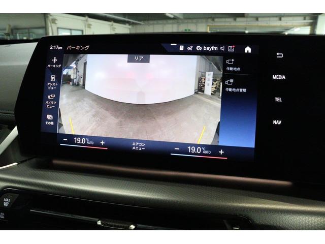 Ｘ１ ｘＤｒｉｖｅ　２０ｄ　Ｍスポーツ　ＢＭＷ認定中古車　車線逸脱警告　衝突軽減ブレーキ（50枚目）