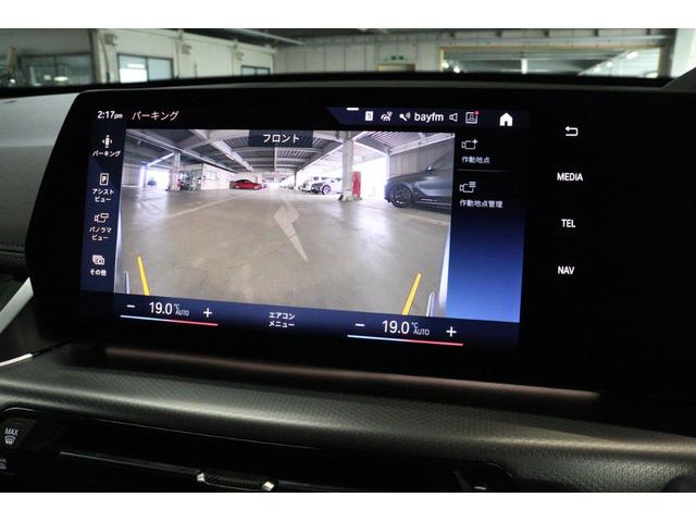 Ｘ１ ｘＤｒｉｖｅ　２０ｄ　Ｍスポーツ　ＢＭＷ認定中古車　車線逸脱警告　衝突軽減ブレーキ（51枚目）
